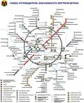 metro-2033-transit-system.jpg