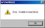 afu error.jpg