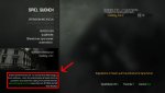 MW3 - Spec Ops - NAT-Hinweis.jpg