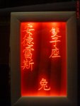DSC01969.JPG