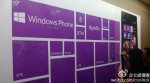 windows-phone-8-rtm-2.jpg