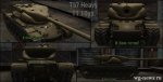 T57-Heavy.jpg