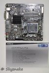 CeBIT 045 [25% Vorschau PCGHX].JPG