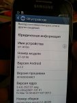Samsung_Galaxy_S4_mini-5.jpg