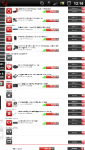 ForumRunner_20130610_134433.png