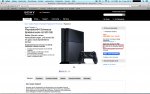 PS4.jpg