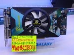 gtx550ti.jpg