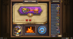 Hearthstone_Screenshot_2.4.2014.22.20.44.png