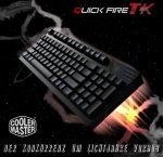 quickfiretk.jpg