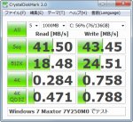 crystaldisk.jpg