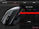 LED App.png