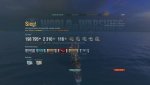 worldofwarships_2016_02_22_20_17_03_714.jpg
