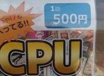 20160417_185016.jpg
