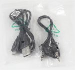 Kabel_Eingepackt.jpg