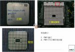 Llano-IHS-Socket.jpg