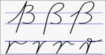 Doppel S.png