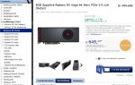 Vega 649€.JPG
