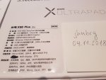 20181104_172917.jpg