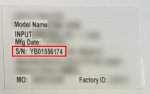 Lenovo Typenschild.jpg