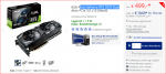 Asus2070.PNG
