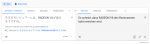 Screenshot_2019-01-25 Google Übersetzer.png