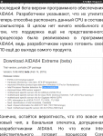 Screenshot_20190217-103154.png