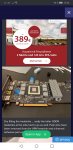 Screenshot_20190719_153611_com.android.chrome.jpg