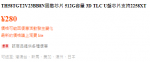 TLC_Toshiba.png