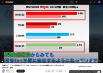 5800vs7900x3D.JPG