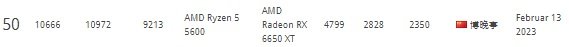 6650xt-OCed.jpg