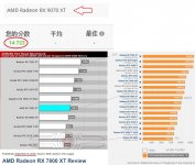 9070xt@PR.jpg