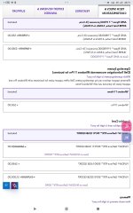 Screenshot_2026-01-18-17-46-25-546_com.android.chrome~2.jpg